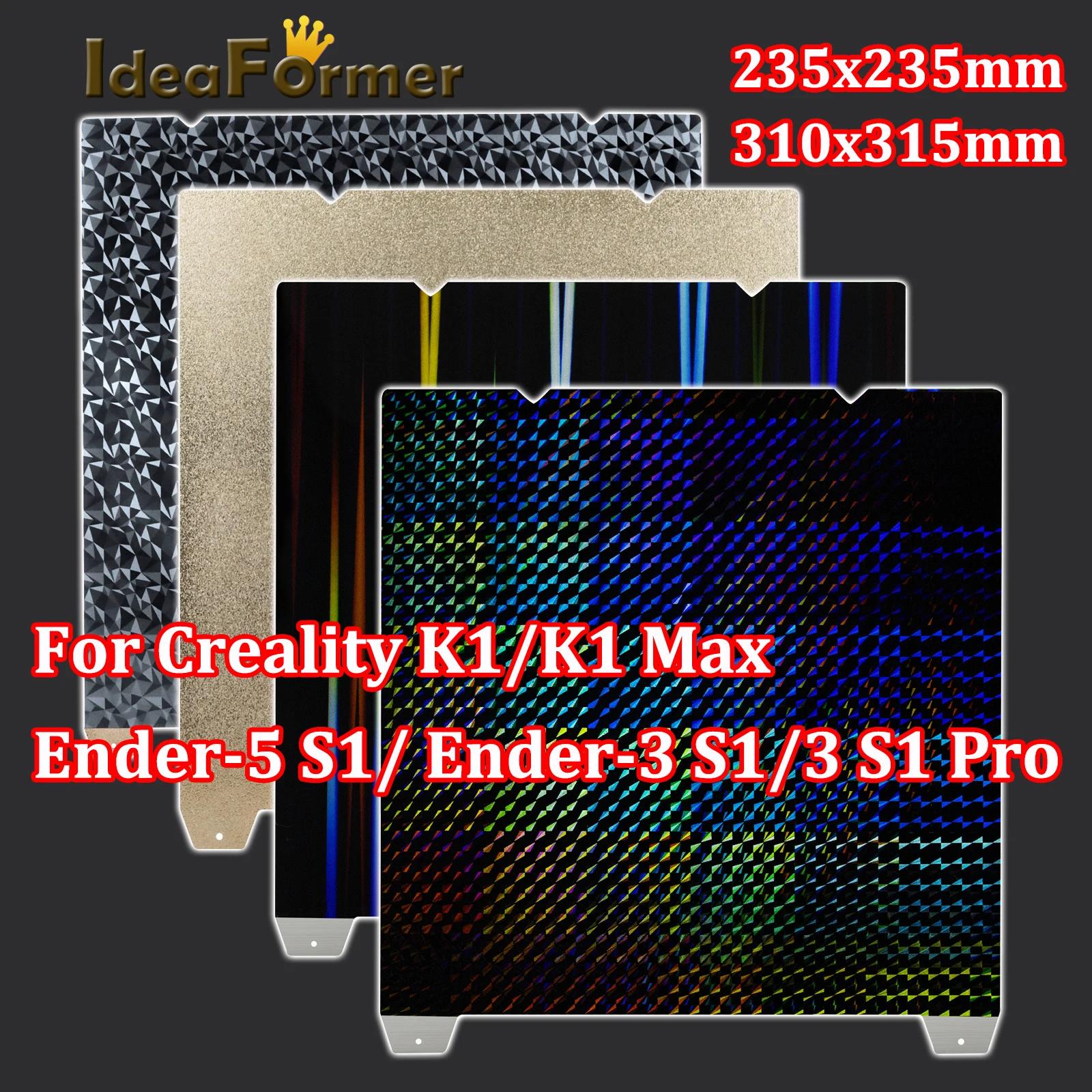 Creality K1 Max  ÷Ʈ, Creality k1  ÷Ʈ, H1H PEO PEY PEI Ʈ, Ender 5 S1 Ender 3 S1, 235x235mm, 310x315mm